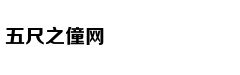 驻爱尔兰使馆：防电信诈骗